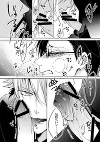 [7 Men Zippo (Kamishima Akira)] Mitchaku! Iruma juu Usagi sennyuu Sousa 24-ji 2 (Hypnosis Mic)