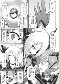 (C94) [Ikameshi Shokudou (Ikameshi)] Seisenki Iris 3 ~Inbinaru Shuuen~