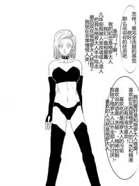 [Alice.Blood] Sennou Kyouikushitsu ~Soushuuhen Vol. 01~ (Various) [Chinese]