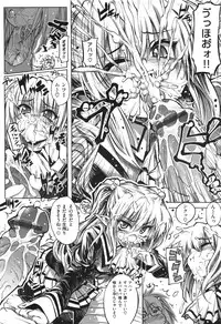 [Mochi] Shinazu no Himegimi