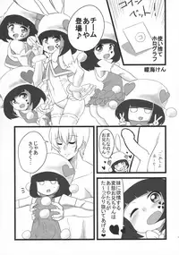 (Tosan Matsuri 2017) [LRIG Lab (Various)] LRIG Kenkyuu Nisshi 2017 Harugou (WIXOSS)