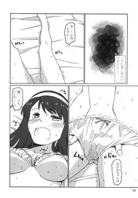 [LUNATIC PROPHET (Arimura Yuu)] Blue Memory, Green Fantasy. Ao no Tsuioku, Midori no Gensou (Vividred Operation) [Digital]