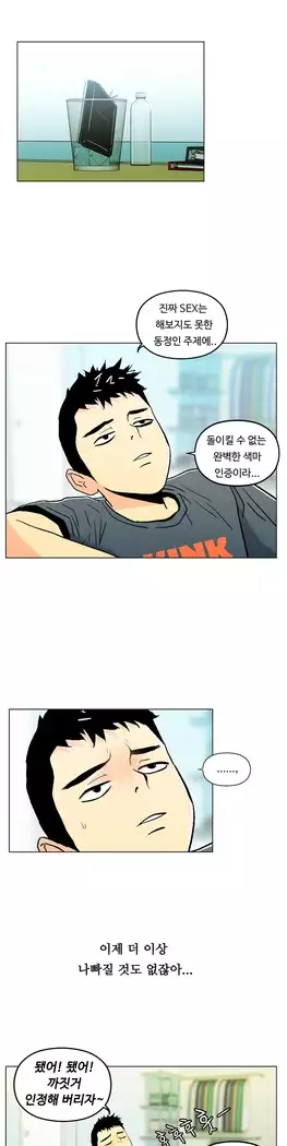 One Room Hero Ch.1-39