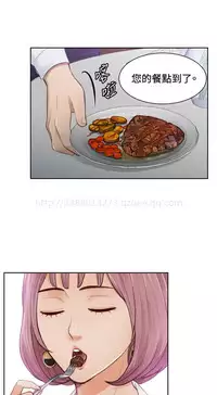 [魂月廊&TEAM 空心菜]本能解决师 Ch.1~8 [Chinese]中文