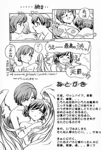 [Izumi Yoshiki] Lovers Session