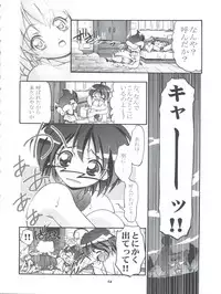 (CR35) [Gambler Club (Kousaka Jun)] Pi-Densetsu Battle Pi-Daman (Battle B-Daman)