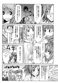 [Mu-min] Kyonyuubu Yori Pi wo Komete (Fron the bog boobs club with π)