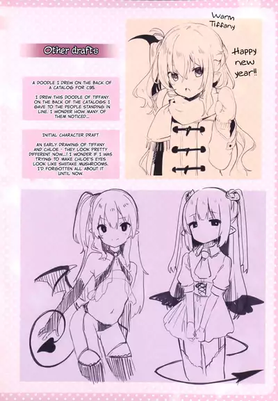 Boku wa Chiisana Succubus no Shimobe - I am a slave of a small succubus