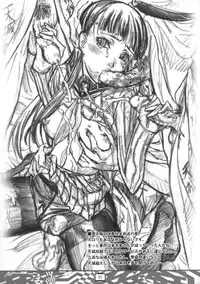 [Tange Kentou Club (Yokota Mamoru)] Theogonia (Persona 3, Persona 4) [English] [CGrascal]