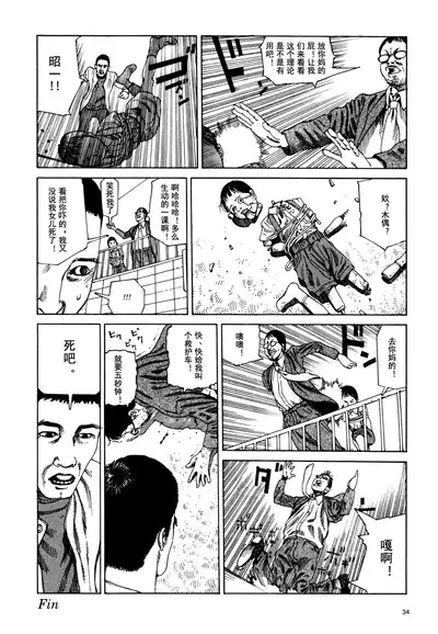 上学途中遭遇转角KISS的可能性有多大？实验 |Toko Tochu no Deai Gashira no Guzen Kiss wa Ariuruka? - The "Can an Accidental Collision on the Way to School Result in a Kiss?" Experiment