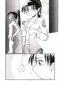 [Sueya (Sue)] Gekishibamurateki (Gunparade March)