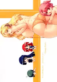 [Orange Peels (Ore P 1-gou, Ore P 2-gou)] Sukumizu Sentai Bikininger 2
