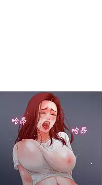 peng you de qi zi：you ni zai de jia 朋友的妻子 ch.1~7 [Chinese]中文