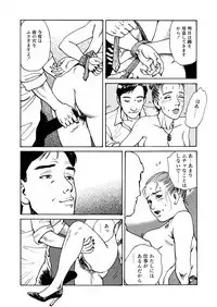 Ai no Kazu dake Kizutsukete