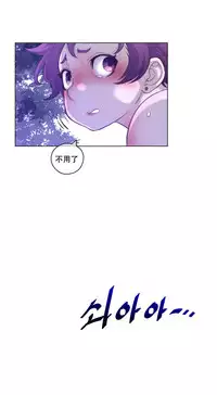 Perfect Half 完美的另一半 1-18 Chinese