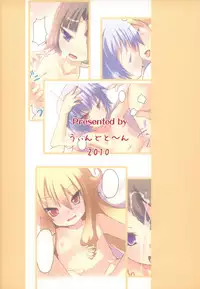 (C78) [Windtone (Safi)] Lolicana 3 (Arcana Heart)