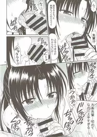 (COMIC1☆8) [Brain Dead (Eiji)] Kujou Senpai no Osasoi wa Kotowarenai! (To LOVE-Ru Darkness)