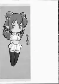 [Hinemosu Notari] Read Me! [English]