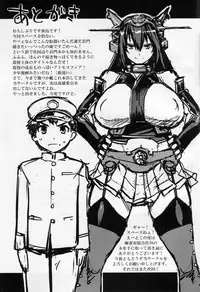 (C89) [Mahjong Yugen Co. Ltd 58 (Tabigarasu)] Teitoku Enshuuchou (Kantai Collection -KanColle-)