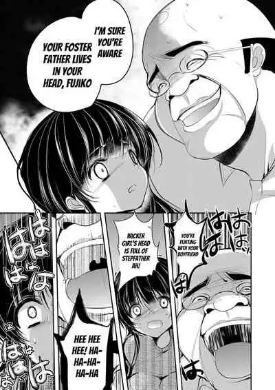 [Dynamite moca] Gifu Ochi Pet [English] [Digital]