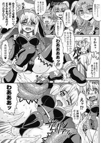 [Utsugi Tsuguha] Shokushu ga Kiraina Onnanoko wa Imasen! [Digital]