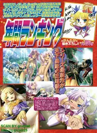 BugBug 2011-04 Vol. 200