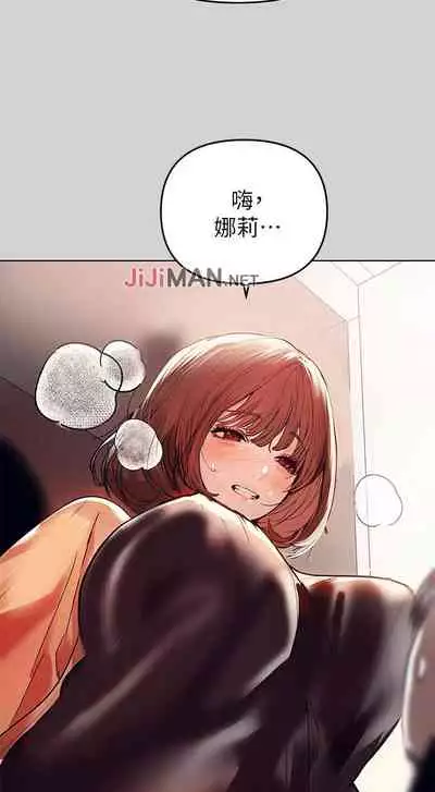 【周日连载】富家女姐姐（作者：NOAH） 第1~17话