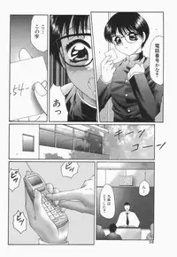 [Fuusen Club] Libido Y