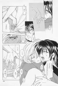 (C50) [Yamaguchirou (Yamaguchi Shinji)] Battou (Rurouni Kenshin)