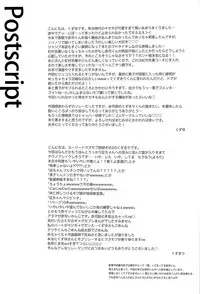 (SUPER22) [Kuzumochi (Kuzuyu, Kuzukiri)] Glory Days -Eikounaru Hibi- (Kuroko no Basuke)