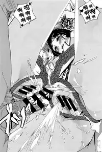 [waves] Teach two candies (COMIC BAVEL 2015-07) [Chinese] [黑条汉化]