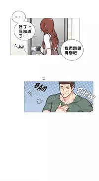 [The Jinshan] Sadistic Beauty | 虐美人 Ch.1-46[Chinese] [17+沒有漢化]