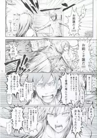 FUROHILE Jitaku no Furo ni Hairu to Saki ni Shiranai Hadaka no Onna ga Haitteru