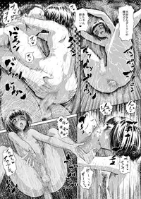 [Zenra QQ] Anal ga Kimochi Yosugite Gaman Dekinai node Oji-san no Honmono Chinpo de Boku o Okashitekuremasenka? Onnanoko Mitai ni...to Itte kara 2-shuukan