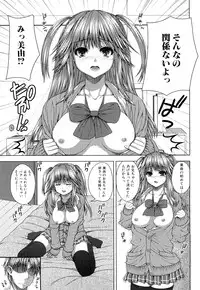 [Yoshida Inuhito] Siskano