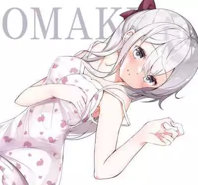 [Hamaken.] Imouto ga 1-nichi 1-kai shika Me o Awasete kurenai | 妹妹一天只和我对上一次眼 [无糖·漫画组]