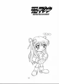 [TIM TIM MACHINE (Hanada Ranmaru, Kazuma G-Version)] TIMTIM MACHINE 8 Gou (Kanon)