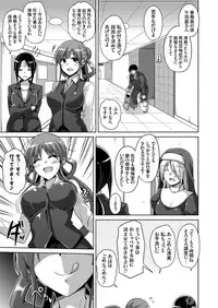 [Nikusoukyuu.] Hanazono no Mesudorei Ch. 1-8
