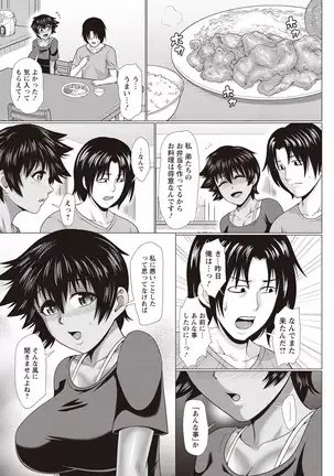 ANGEL 倶楽部 2020年9月号