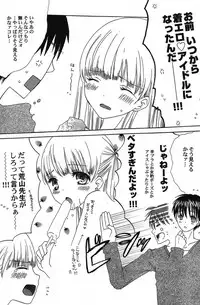 [Anthology] PetaFeti. 14 [Digital]