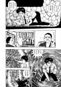 [Makura Maina] Oh! Parallel School