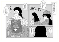 [Alice.Blood] 洗脳教育室～美少女戦士セーラー☆ーン編～+