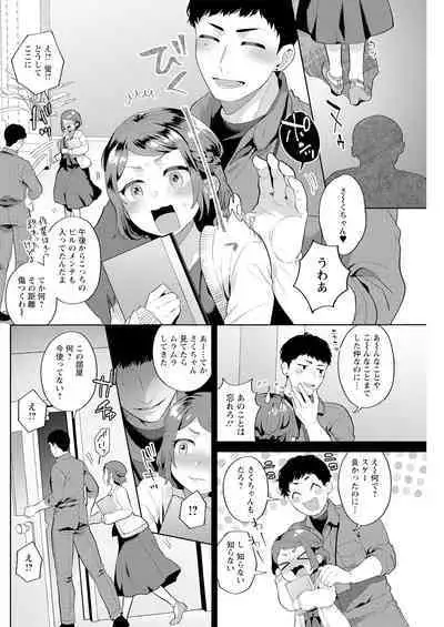 Action Pizazz 2023-06