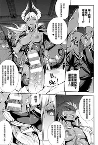 [Erect Sawaru] Shinkyoku no Grimoire III -PANDRA saga 2nd story- [Chinese] [偷懒同盟汉化]