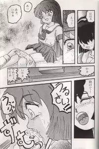 (Shotaket 03) [Kyuuhachi Anime L (Hishi, Kyuuhachi)] Pretty & Pixy (Mahou Shoujo Pretty Sammy)