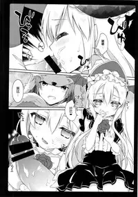 (Mimiket 35) [amemizu (Natsuki Yuu)] MOHUNMOHU FANTASY 5th (Granblue Fantasy) [Chinese] [CE家族社]