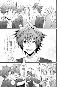 (MIRACLEFESTIV@L!!13) [Rofu Pukaj (Nesou)] Ore no Hajimete Moratte Kudasai! (THE IDOLM@STER SideM)