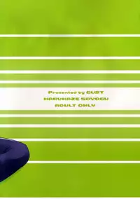 (C73) [GUST (Harukaze Soyogu)] Honey Come! Burnning!! 04+ (Mobile Suit Gundam SEED DESTINY) [English] [Sushilicious]