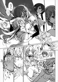 (C92) [70 Nenshiki Yuukyuu Kikan (Ohagi-san)] Shirousa Caffe (Gochuumon wa Usagi desu ka?)