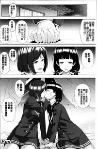 [Iburo.] Yuganda Kazoku [Chinese]